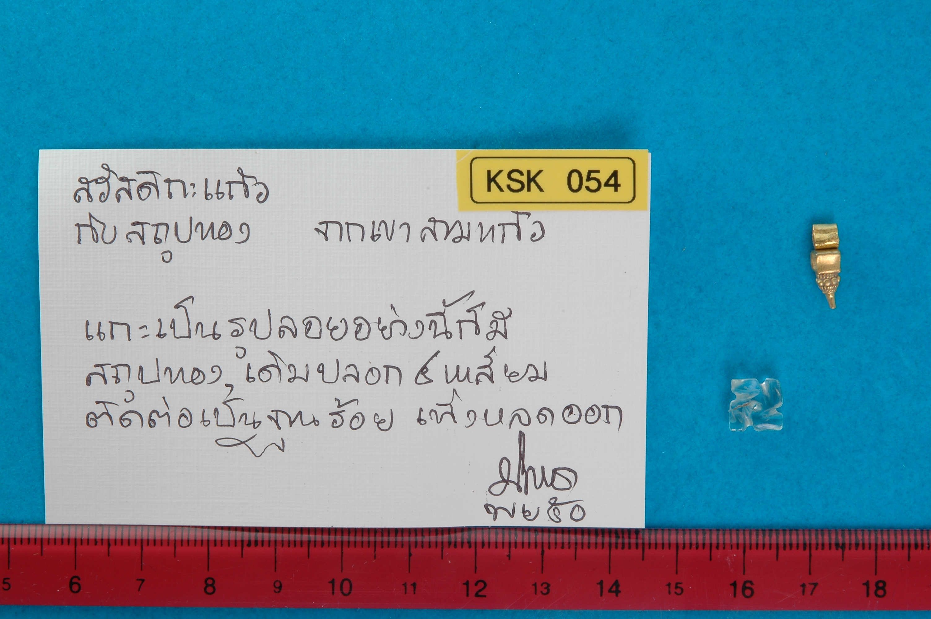 KSK 054.jpg